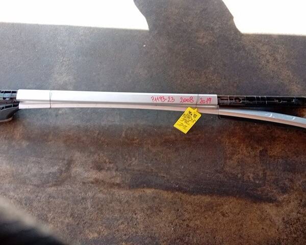 BARRE PORTATUTTO PER PEUGEOT 2008 Serie HM05 (19>)