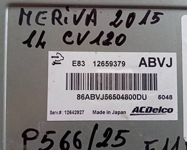 CENTRALINA MOTORE PER OPEL Meriva 3° Serie 12659379 B14NEL bifuel/gas 1400 (10