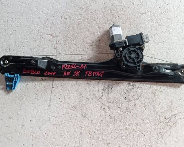 ALZACRISTALLO ELETTRICO ANT. SX PER FIAT Doblo Cargo 1060766 (10>18)